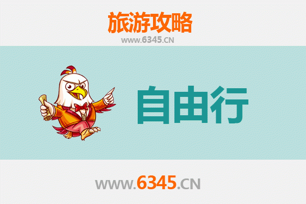 探秘恐龙之乡：云南楚雄禄丰自由行全攻略