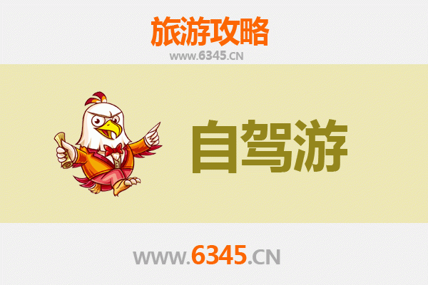楚雄禄丰自驾游全攻略：探秘恐龙之乡，邂逅古朴小镇