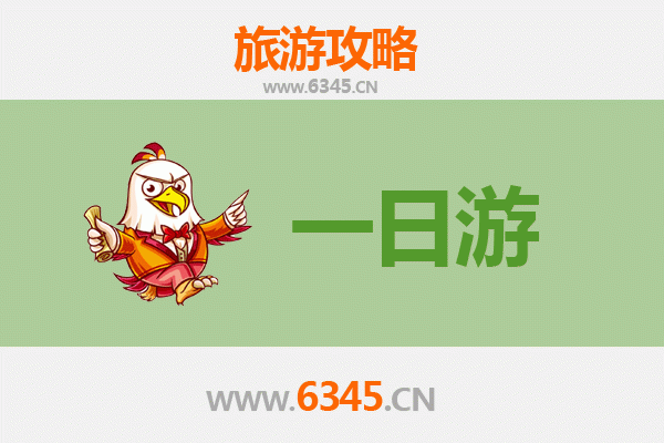 楚雄禄丰一日游攻略：探秘恐龙之乡，品味千年盐都
