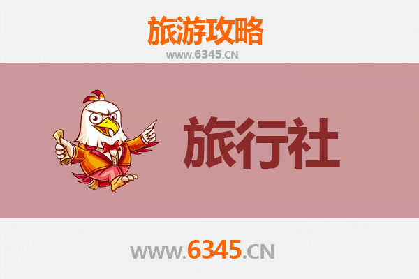 楚雄禄丰旅行社推荐与深度游玩攻略