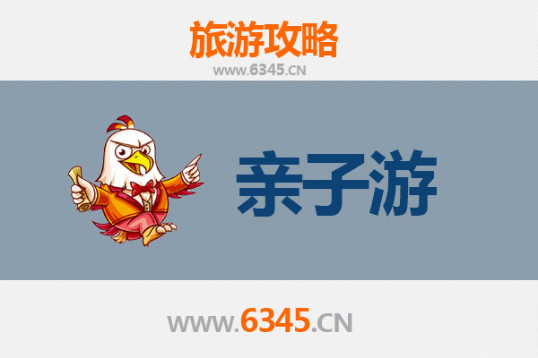 禄丰亲子游攻略：探秘恐龙之乡，开启家庭奇妙之旅