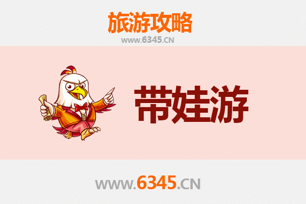 禄丰亲子游全攻略：带娃探索恐龙之乡的必备指南