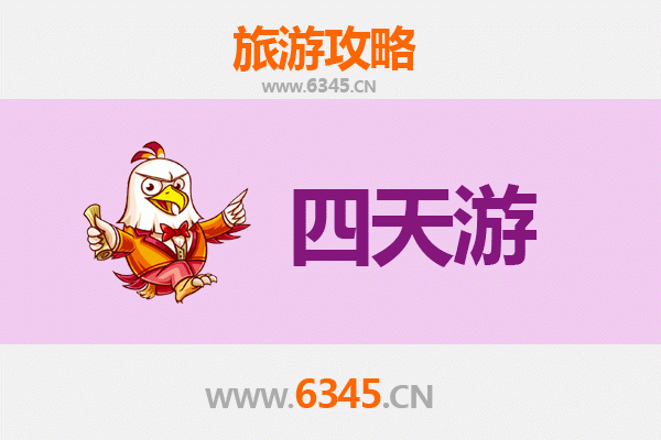 楚雄禄丰四天三夜深度游攻略：探秘恐龙之乡，品味彝族文化