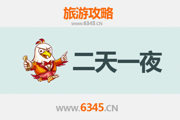 国庆禄丰两日漫游：穿越恐龙之乡，邂逅古镇秋色