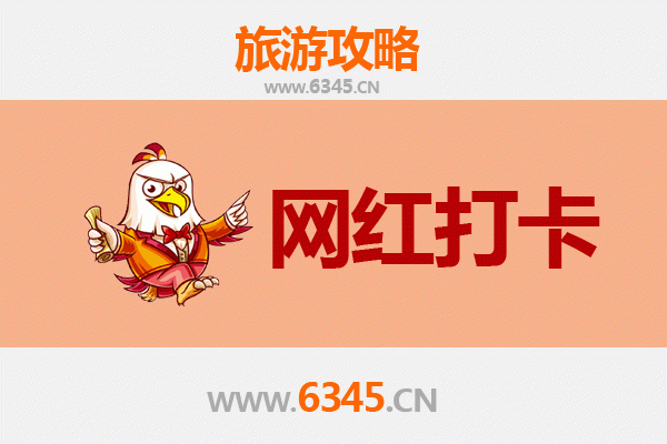 禄丰网红打卡地全攻略：穿越侏罗纪，探秘滇中秘境