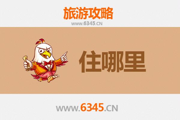楚雄禄丰民宿攻略：探秘恐龙之乡，邂逅彝家风情