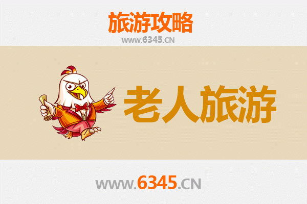 楚雄禄丰银发之旅：慢游古镇温泉，乐享适老山水人文
