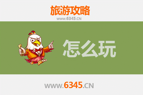 禄丰假日探秘：穿越恐龙之乡，悠游滇中秘境