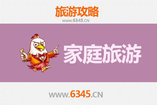 禄丰家庭亲子游：恐龙谷探秘与古镇休闲全攻略