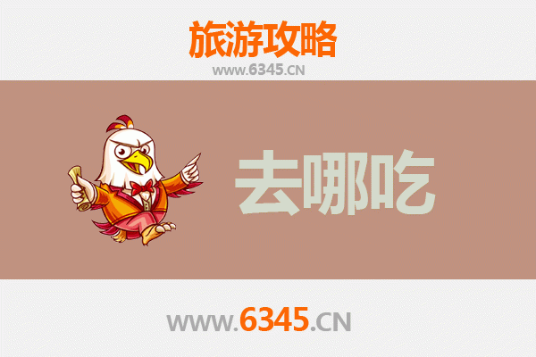 禄丰美食攻略：品味滇中特色，寻味舌尖上的禄丰