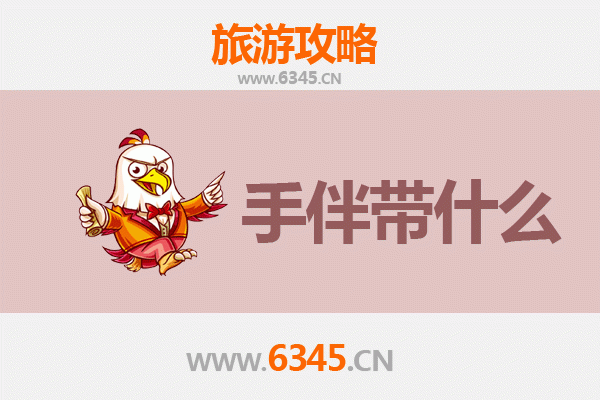 禄丰至湄洲岛朝圣海韵之旅：一份详尽的旅游攻略与手信指南